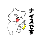 【敬語】ネコのねこ太15（個別スタンプ：6）
