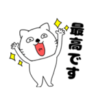 【敬語】ネコのねこ太15（個別スタンプ：7）