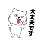 【敬語】ネコのねこ太15（個別スタンプ：8）