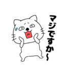 【敬語】ネコのねこ太15（個別スタンプ：9）
