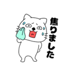 【敬語】ネコのねこ太15（個別スタンプ：10）
