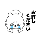 【敬語】ネコのねこ太15（個別スタンプ：12）