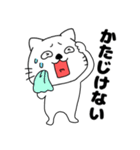 【敬語】ネコのねこ太15（個別スタンプ：13）