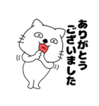 【敬語】ネコのねこ太15（個別スタンプ：15）