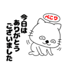 【敬語】ネコのねこ太15（個別スタンプ：19）