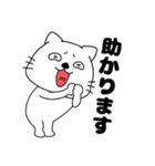 【敬語】ネコのねこ太15（個別スタンプ：20）