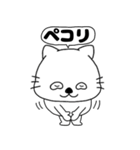 【敬語】ネコのねこ太15（個別スタンプ：22）