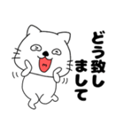 【敬語】ネコのねこ太15（個別スタンプ：24）