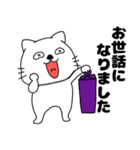 【敬語】ネコのねこ太15（個別スタンプ：26）