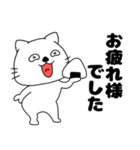 【敬語】ネコのねこ太15（個別スタンプ：29）