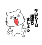 【敬語】ネコのねこ太15（個別スタンプ：30）