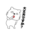 【敬語】ネコのねこ太15（個別スタンプ：32）