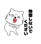 【敬語】ネコのねこ太15（個別スタンプ：33）