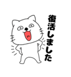 【敬語】ネコのねこ太15（個別スタンプ：34）