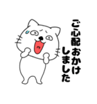 【敬語】ネコのねこ太15（個別スタンプ：35）