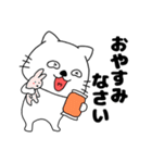 【敬語】ネコのねこ太15（個別スタンプ：36）
