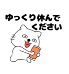 【敬語】ネコのねこ太15（個別スタンプ：37）