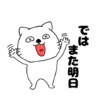 【敬語】ネコのねこ太15（個別スタンプ：38）