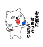 【敬語】ネコのねこ太15（個別スタンプ：39）