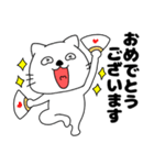 【敬語】ネコのねこ太15（個別スタンプ：40）