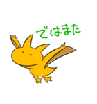 だいなしダイナソーREBORN（個別スタンプ：9）