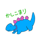 だいなしダイナソーREBORN（個別スタンプ：12）