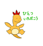だいなしダイナソーREBORN（個別スタンプ：15）