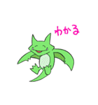 だいなしダイナソーREBORN（個別スタンプ：16）