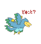 だいなしダイナソーREBORN（個別スタンプ：17）