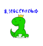 だいなしダイナソーREBORN（個別スタンプ：18）