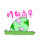 だいなしダイナソーREBORN（個別スタンプ：24）