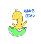 だいなしダイナソーREBORN（個別スタンプ：27）