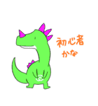 だいなしダイナソーREBORN（個別スタンプ：29）