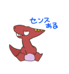 だいなしダイナソーREBORN（個別スタンプ：31）