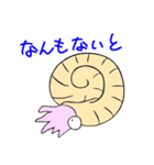 だいなしダイナソーREBORN（個別スタンプ：35）