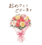 お祝い/おめでとう/ビンテージ水彩画ねこ#2（個別スタンプ：1）
