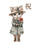お祝い/おめでとう/ビンテージ水彩画ねこ#2（個別スタンプ：3）