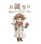 お祝い/おめでとう/ビンテージ水彩画ねこ#2（個別スタンプ：5）