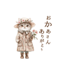 お祝い/おめでとう/ビンテージ水彩画ねこ#2（個別スタンプ：26）