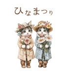 お祝い/おめでとう/ビンテージ水彩画ねこ#2（個別スタンプ：29）