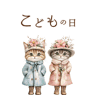 お祝い/おめでとう/ビンテージ水彩画ねこ#2（個別スタンプ：30）