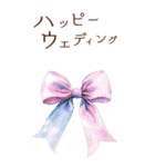 お祝い/おめでとう/ビンテージ水彩画ねこ#2（個別スタンプ：32）