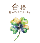 お祝い/おめでとう/ビンテージ水彩画ねこ#2（個別スタンプ：36）