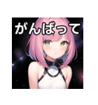 銀河ファッション女子（個別スタンプ：11）
