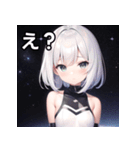 銀河ファッション女子（個別スタンプ：12）