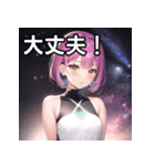 銀河ファッション女子（個別スタンプ：15）