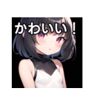 銀河ファッション女子（個別スタンプ：20）