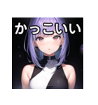 銀河ファッション女子（個別スタンプ：21）