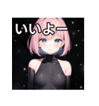 銀河ファッション女子（個別スタンプ：22）