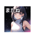 銀河ファッション女子（個別スタンプ：23）